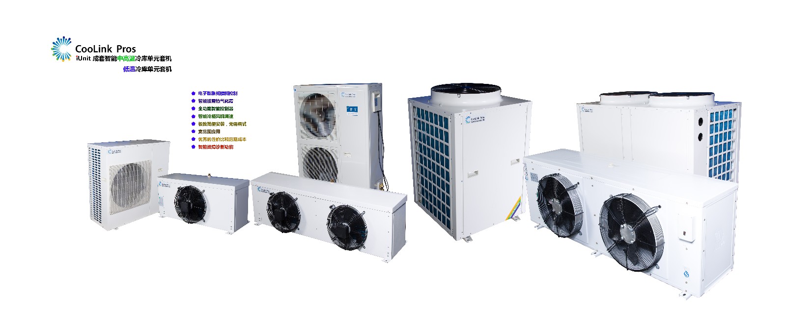 3HP  Rotary Mid-Low Temp. iUnit CDU+Air cooler
